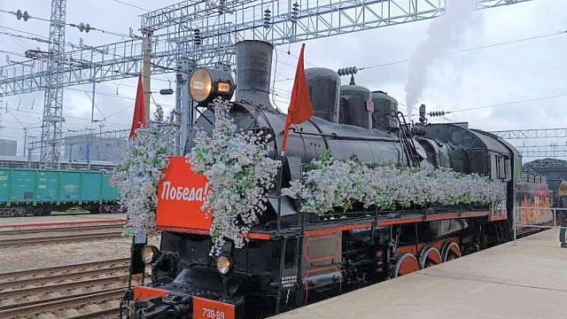 Ретро-поезд «Победа» прибудет в город-герой Новороссийск 03 мая