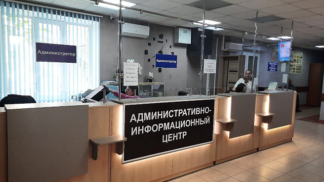 Городская поликлиника №5 Новороссийска внедряет бережливые технологии