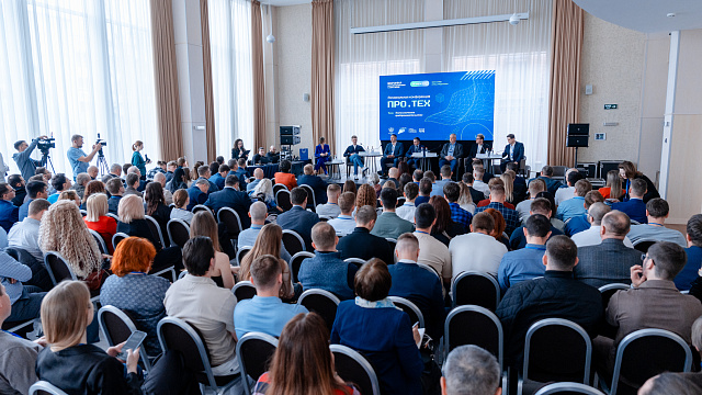 Новороссийские предприниматели приняли участие в третьей региональной конференции ПРО.ТЕХ