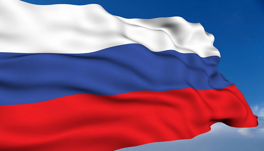 Флаг Новороссийска Фото